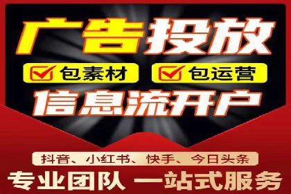 信息流推广转化率提升：案例分析及策略
